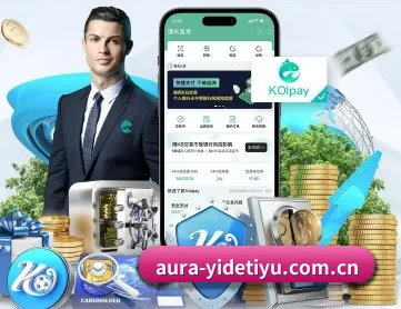 亿德体育 APP 深度功能 - YIDESPORTS