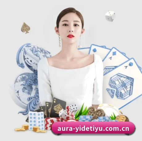 亿德体育 APP（YIDESPORTS）